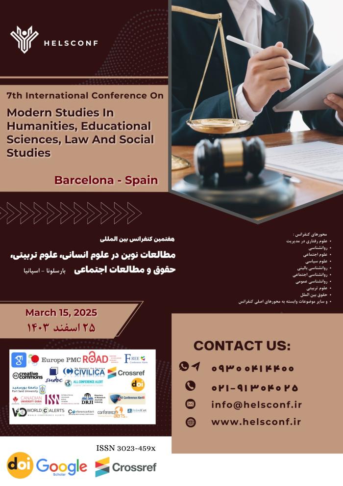 پوستر همایش